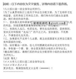 喝酒挑战书范文，挑战书怎么写