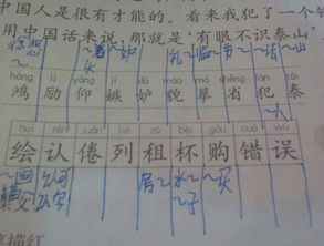 祖可以怎么组词