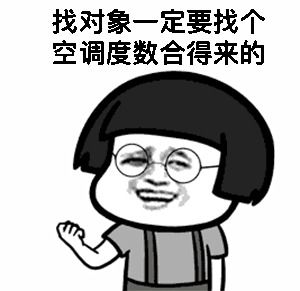 相映成趣什么意思