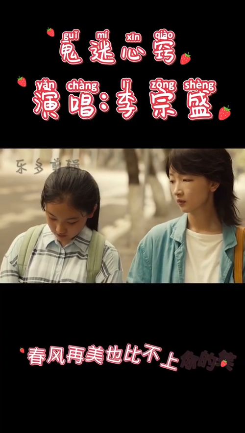 鬼迷心窍意思差不多的成语，鬼迷心窍意思差不多的褒义词