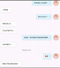 古板是什么意思?，古板是什么意思网络用语