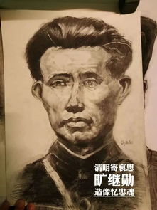 旷继勋公园，旷继勋记念馆观后感600字