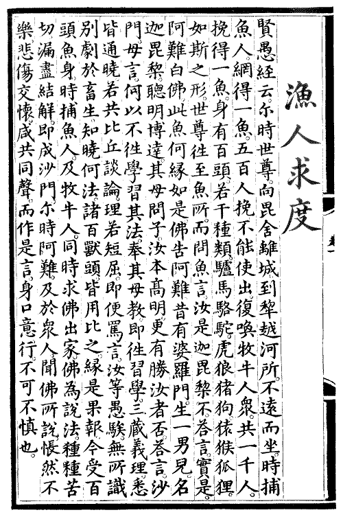 流源和源流有什么区别