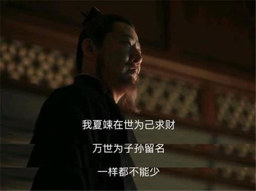 什么苟言什么的成语大全，什么苟言什么的成语有哪些