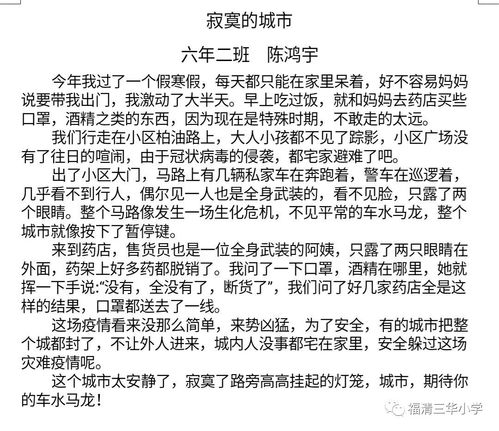 “字里行间”是什么意思?