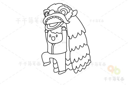 舞狮怎么画