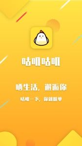 我是歌手中的叽叽咕咕是谁唱的