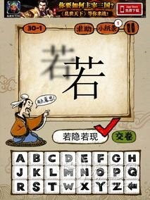 含有是非两字的成语是非