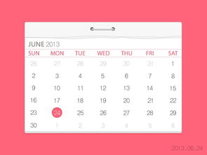 calender中文翻译，calender year