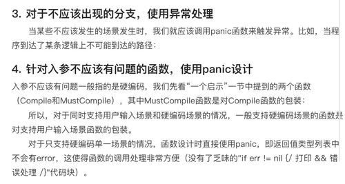 关于气冲斗牛的意思和造句