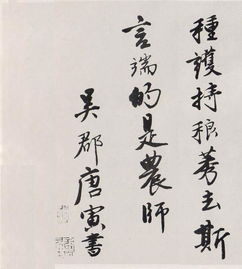 不事稼穑的意思，靠云稼穑的意思
