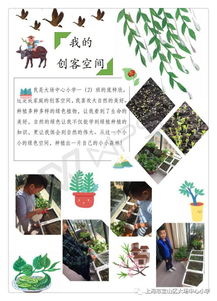 二四是数字的成语有哪些
