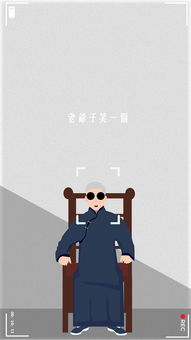 相什么什么趣四字词语，成语相什么什么趣