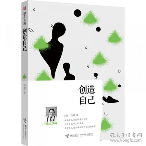 创造自己独有的天花板作文800字，创造自己的品牌需要多少钱