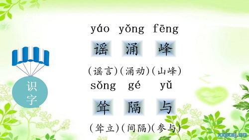 鸡犬相闻造句子