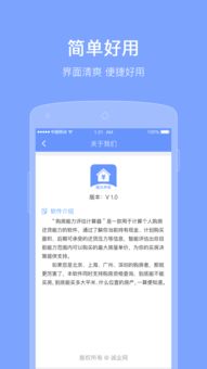 购房能力评估计算器在线计算，购房能力评估计算器2022北京