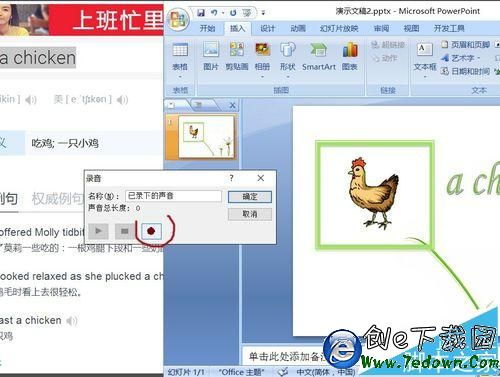 online怎么读音发音英语，online怎么读英语怎么读