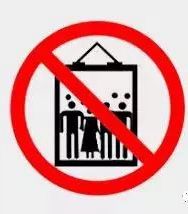 严禁中小学校和在职教师有偿补课，严禁焊补未开孔洞的密封容器