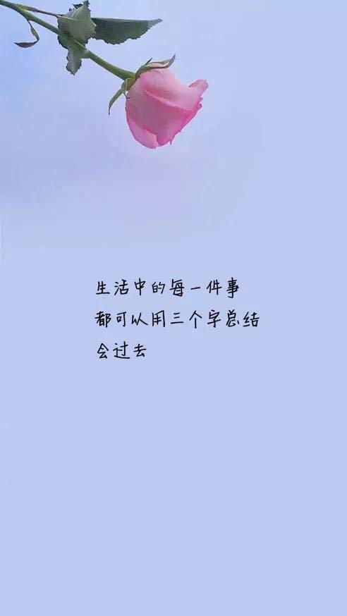 形容沧桑的句子