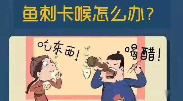 如鲠在喉的意思解释