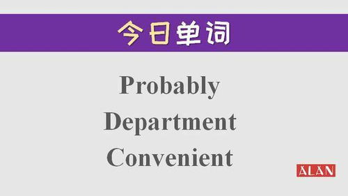 便捷的英文