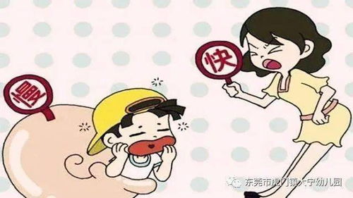 吩咐的读音吩咐的读音是什么