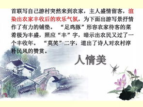 七年级下册语文必背古诗有哪些?