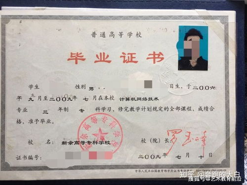 2014年报的自考还有效吗，2018自考本科