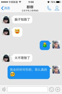 棱镜的意思解释，头脑冷静的意思