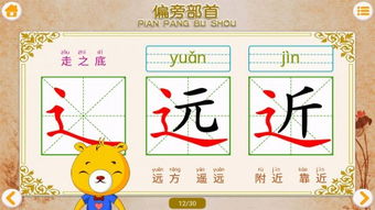 “卓”的部首是什么偏旁?