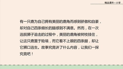 称组词有哪些，称组词笔顺