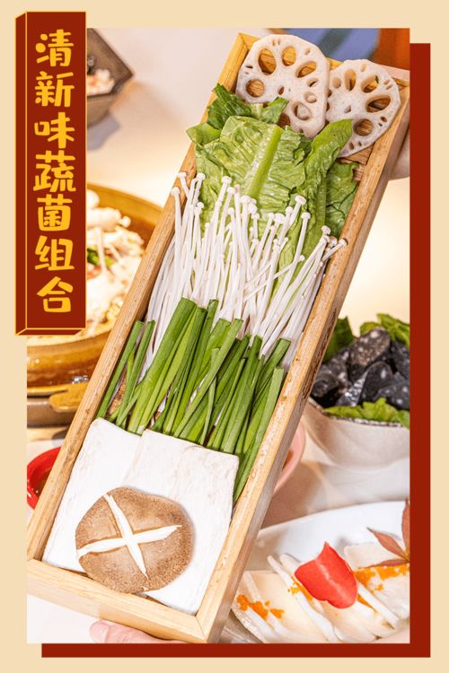蔬的组词是什么有哪些，蔬的组词和意思