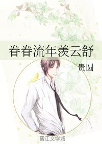 眷眷无穷，眷眷亲情,温暖了我的视线作文600字