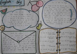 愚公移山手抄报英语，愚公移山手抄报内容100字