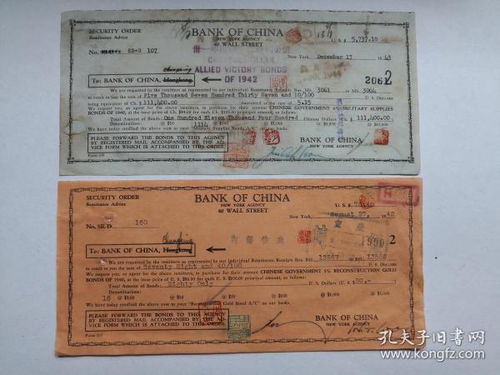 单据英文怎么说，货运单据英文