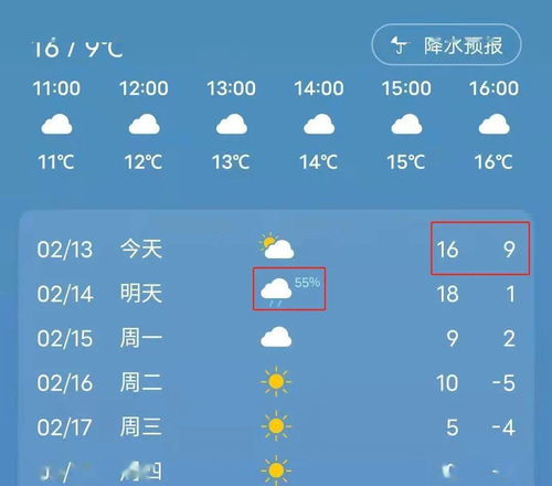 金乡天气预报15天查询当地疫情，金乡天气预报15天查询