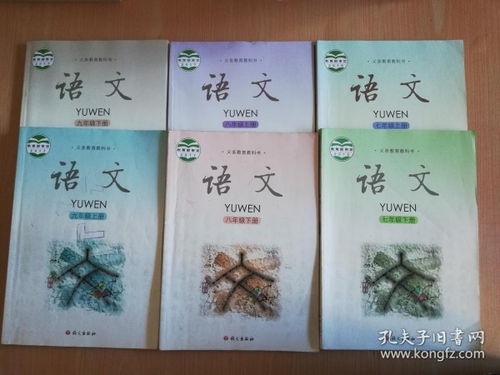 人教版初中语文教材中有哪些是鲁迅的作品?