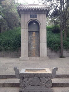 隔空凭吊是什么意思，凭吊的拼音是什么意思