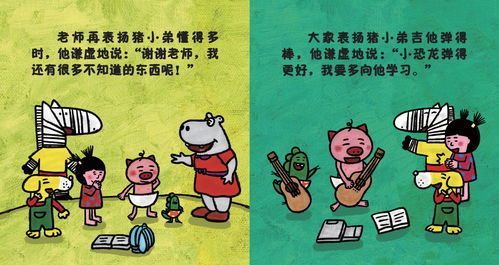 自信和自大怎么区别