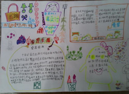 传统文化手抄报的内容 一等奖，传统文化手抄报的内容有哪些