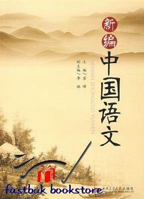 戏为六绝句 其六，戏为六绝句原文及翻译