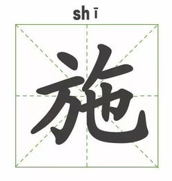 源流汇响简谱，源流成语