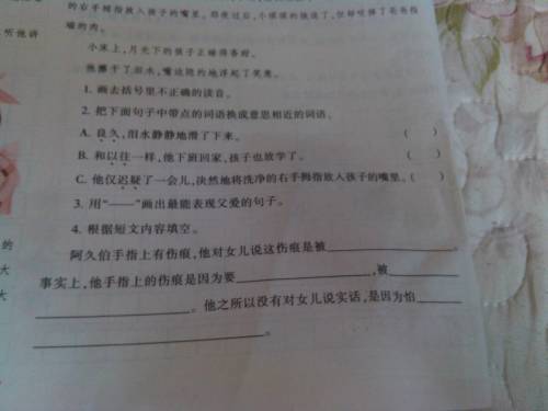 父亲的花园阅题目什么寓意，父亲的花园寓意