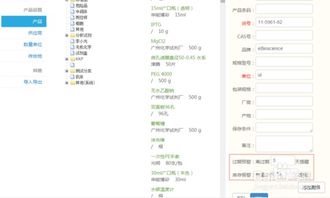ilab-x虚拟仿真实验官网，ilab实验室登录入口