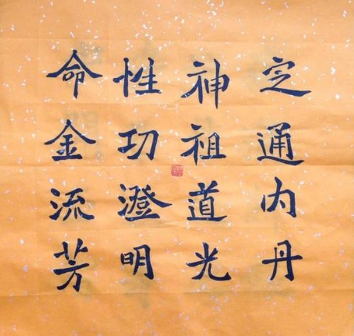 偈颂是什么意思，一句一偈是什么意思