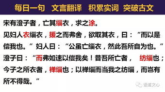 恬不知耻是什么意思