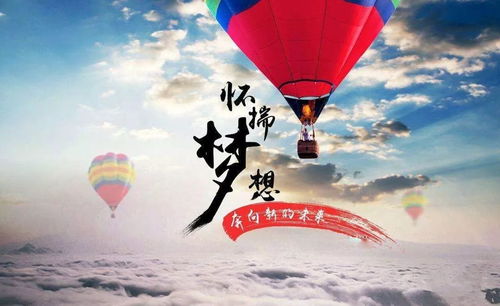 怀揣的拼音，怀揣美梦的少年是现实主义者动漫