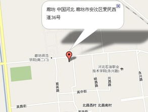 河北廊坊邮政编码