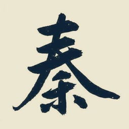 秦姓女孩名字，秦姓好听到爆的名字