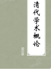 佚名简介